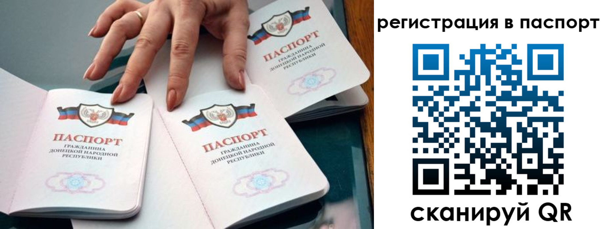 где прописаться в Аргуне