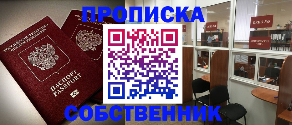 временная регистрация госуслуги в Аргуне