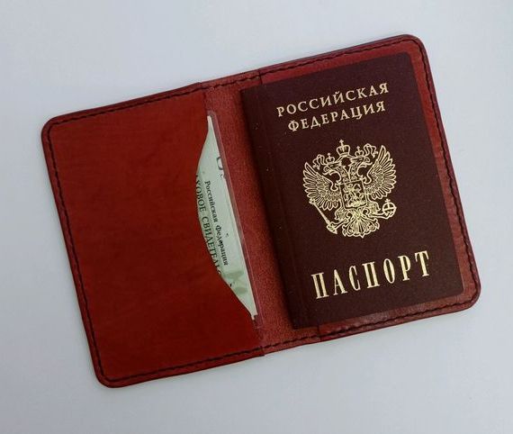 прописка в Аргуне